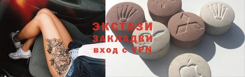 Ecstasy 280мг  Гулькевичи 