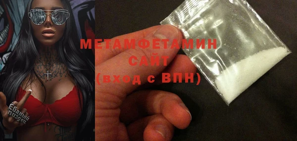 MDMA Premium VHQ Арсеньев