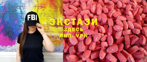 MDMA Premium VHQ Арсеньев