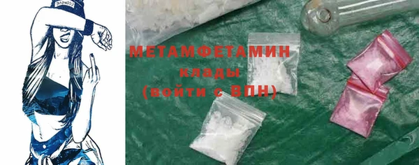 MDMA Premium VHQ Арсеньев