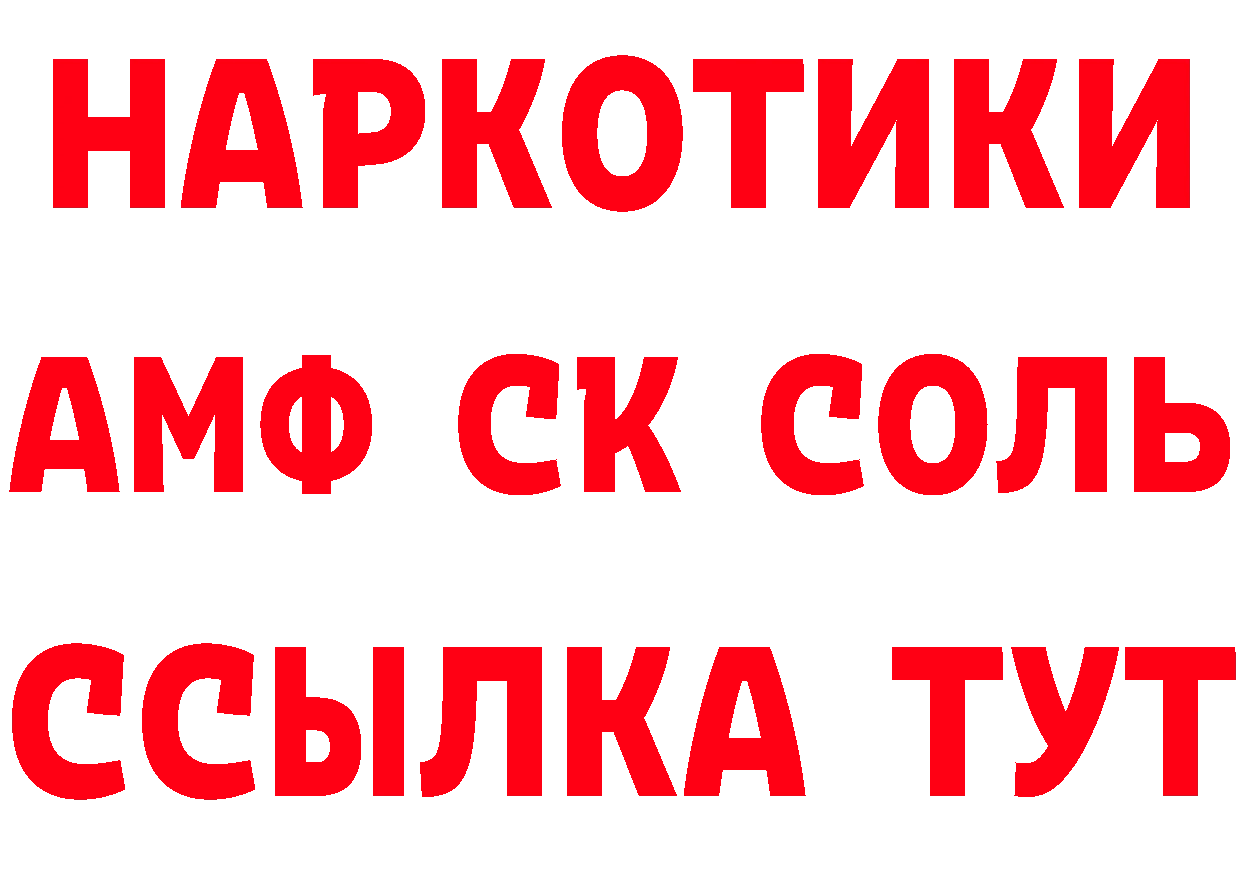 Кетамин ketamine ссылка площадка МЕГА Гулькевичи