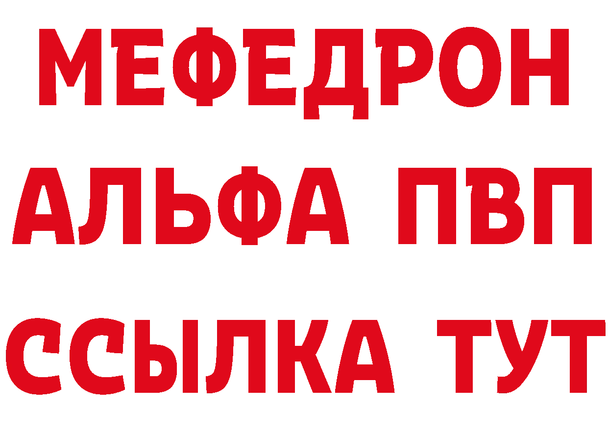 АМФ Розовый как зайти сайты даркнета kraken Гулькевичи